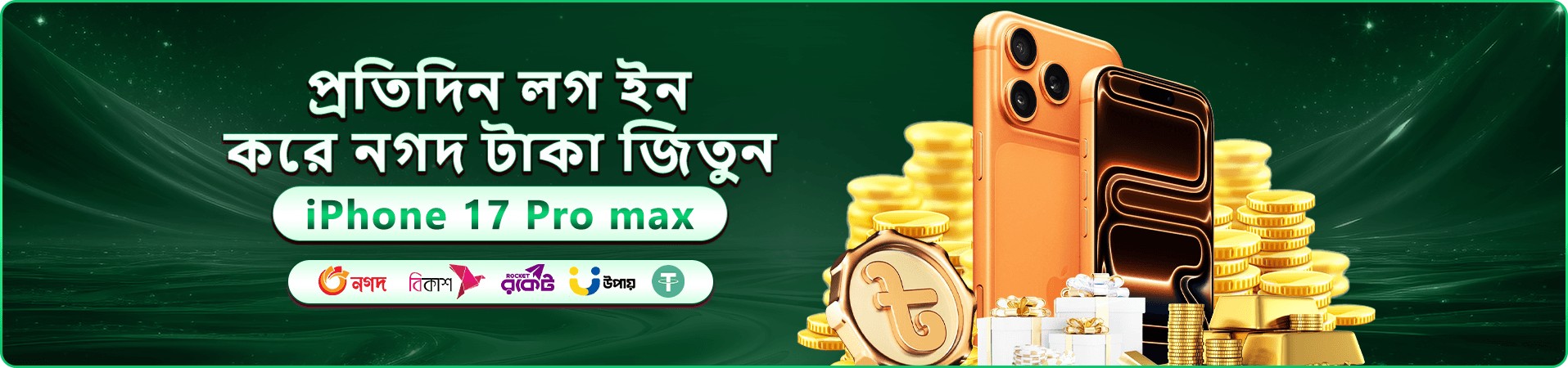 poko f7 স্বাগতম প্রমোশনের রঙিন ব্যানার ছবি